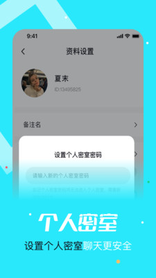 元与宙app手机版