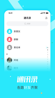 元与宙app手机版