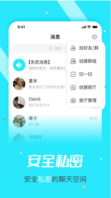 元与宙app手机版