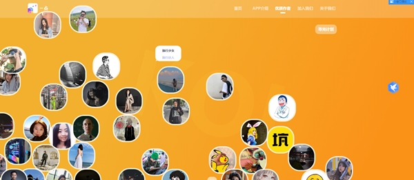 一点app安卓版