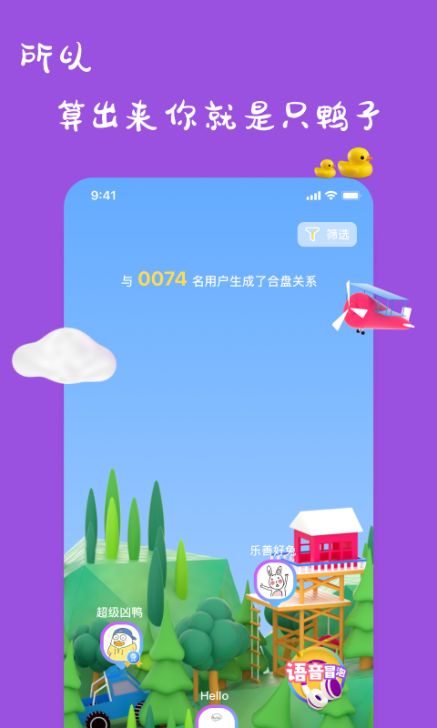一点app安卓版