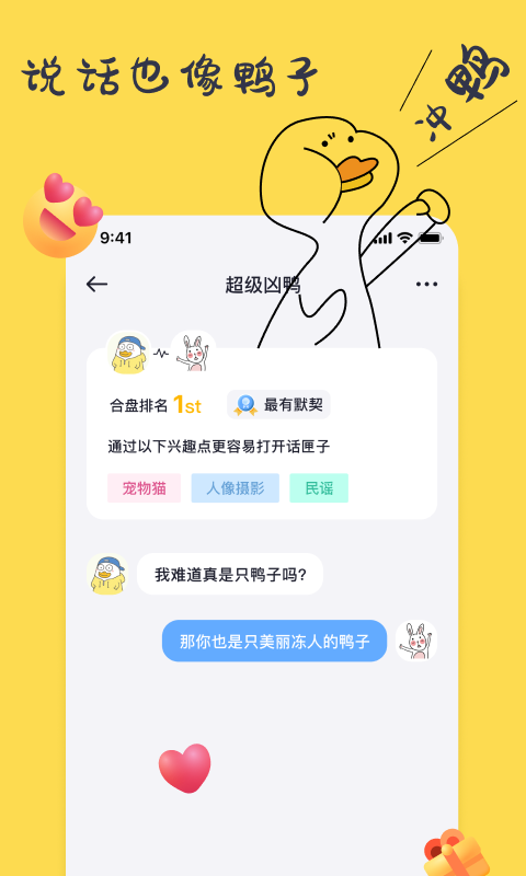 一点app安卓版