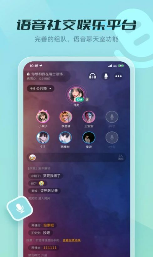 剧有戏app安卓版