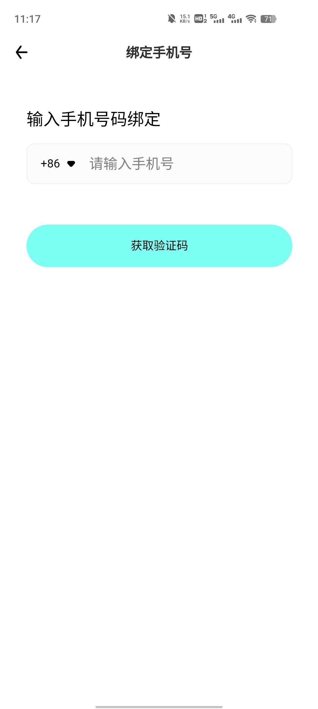 遇糖圈app官方版