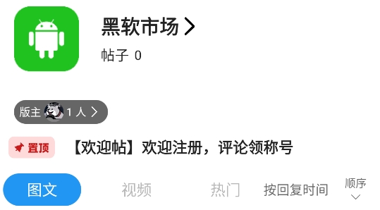 cbox app官方版