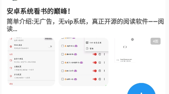 cbox app官方版