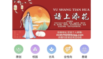 语擦app最新版