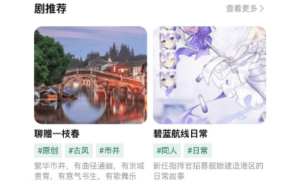 语擦app最新版