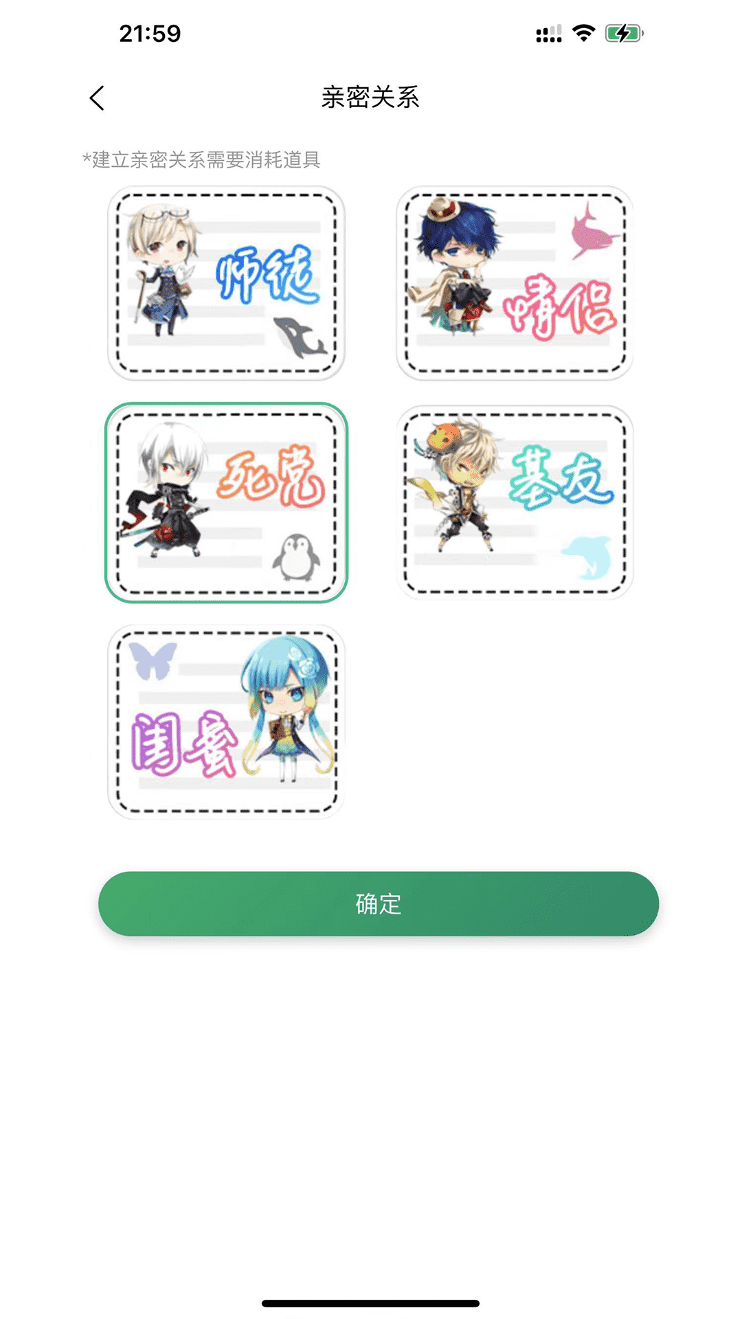 语擦app最新版
