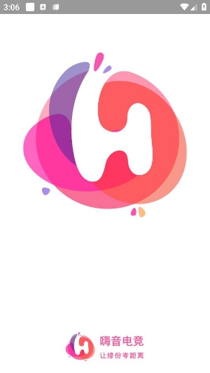 嗨音电竞app最新版