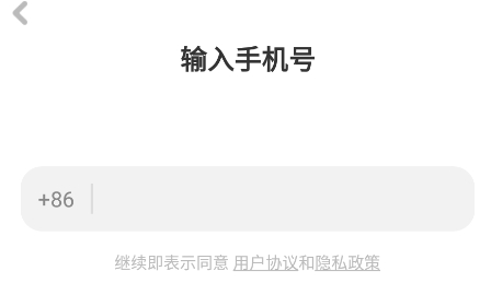 tagoo青年文化专属场域app最新版