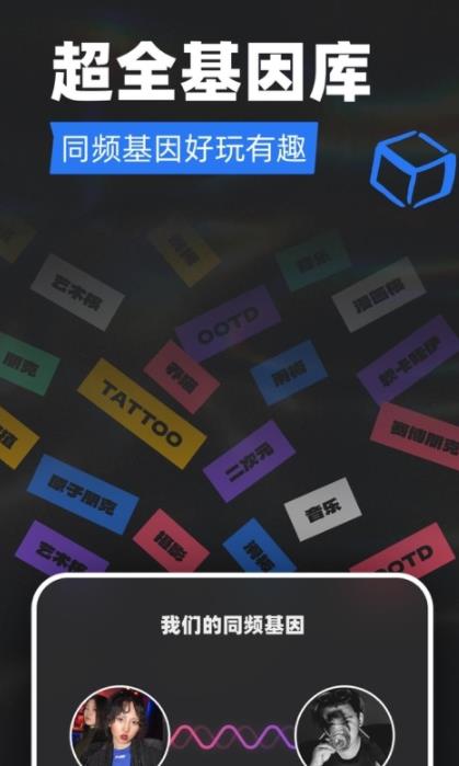 tagoo青年文化专属场域app最新版