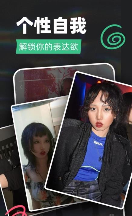tagoo青年文化专属场域app最新版