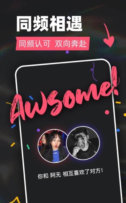 tagoo青年文化专属场域app最新版