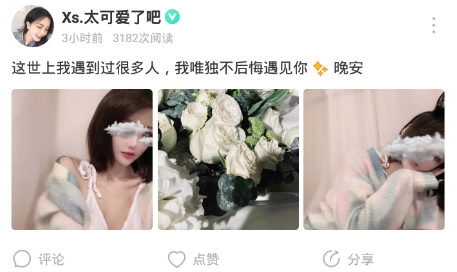 友蜜语音交友app最新版