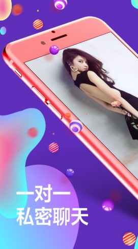 播聊