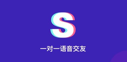 肆爱交友app手机版