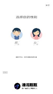 漂流瓶瓶真人交友app最新版
