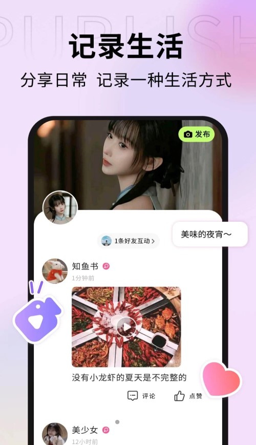 口信app最新版