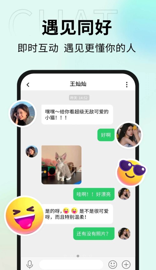 口信app最新版