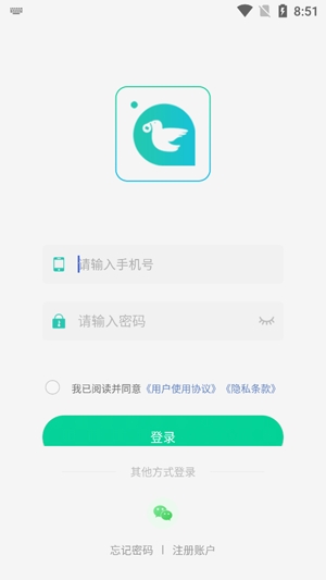 仟信app官方版