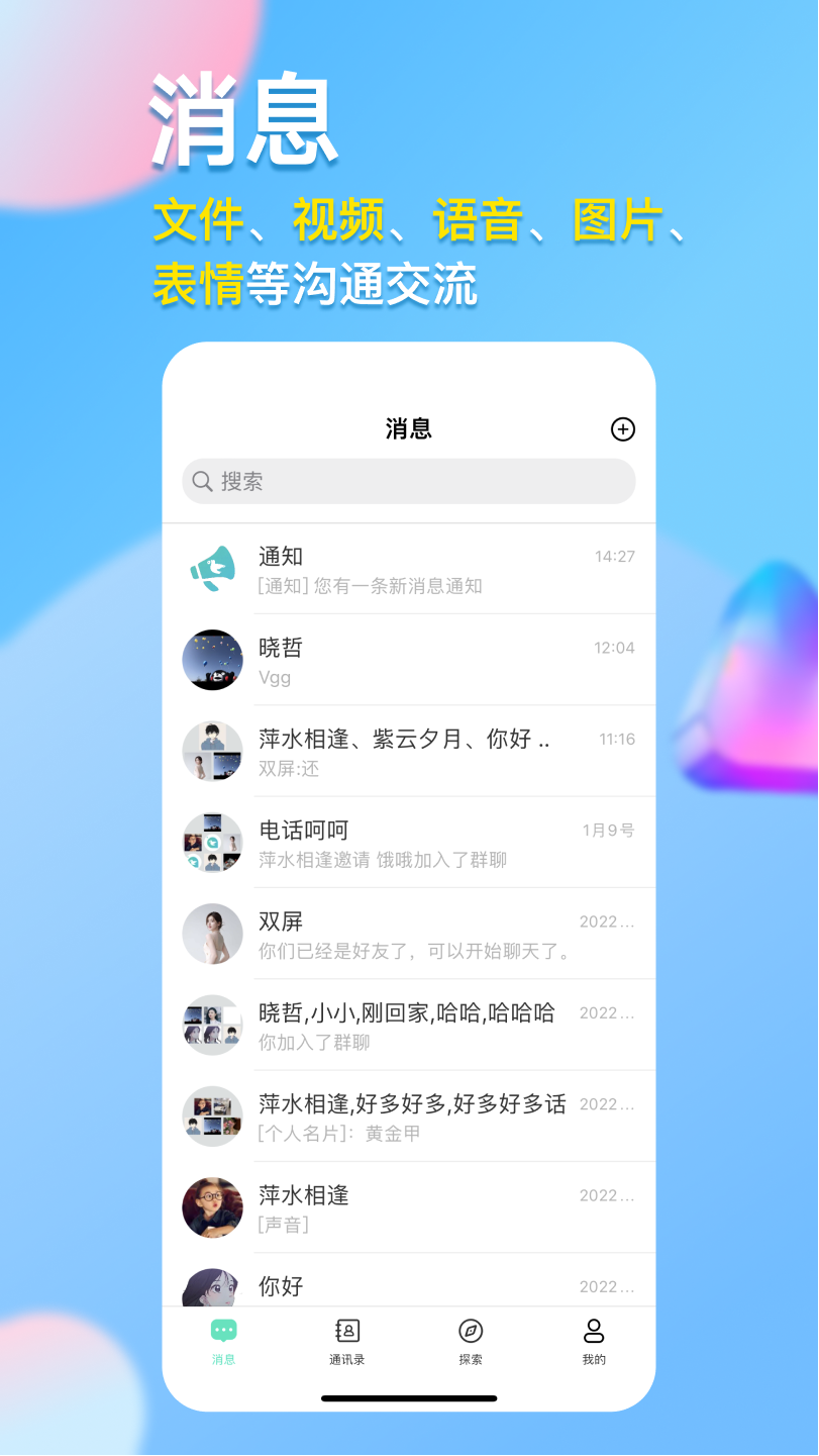 仟信app官方版