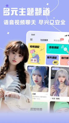 KK旅行app官方版