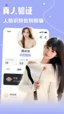 KK旅行app官方版