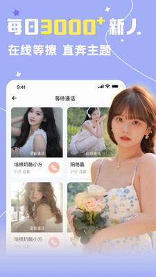 KK旅行app官方版