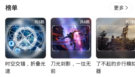 游信app最新版