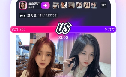 青甜社交app官方版