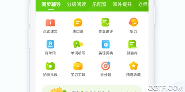 云教学习