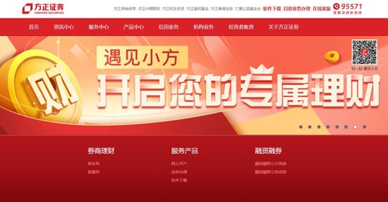 方正证券小方app安卓版