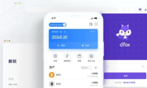 TokenPocket安卓软件下载官方 tp钱包安卓app官网
