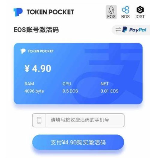 tp钱包收币怎么收 - TokenPocketokex的钱包地址