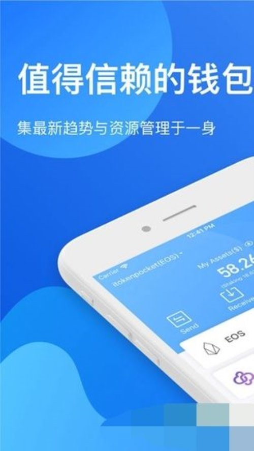 币圈app下载_币圈大型钱包_十大币圈钱包app排名