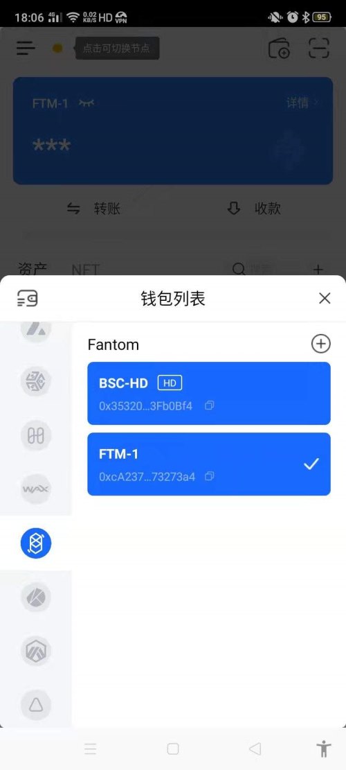 tp钱包最新下载_tp钱包app下载安装