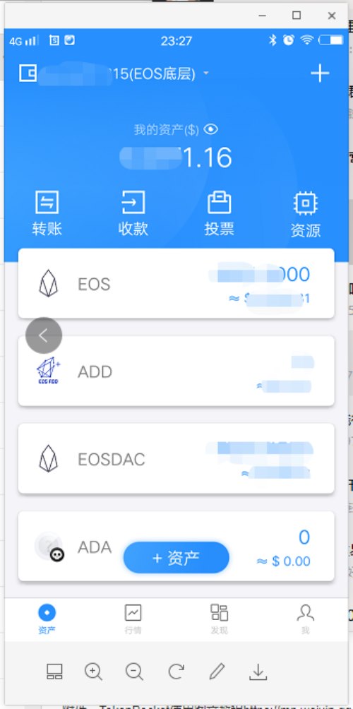 TokenPocketapp官网下载 tp钱包手机官网下载