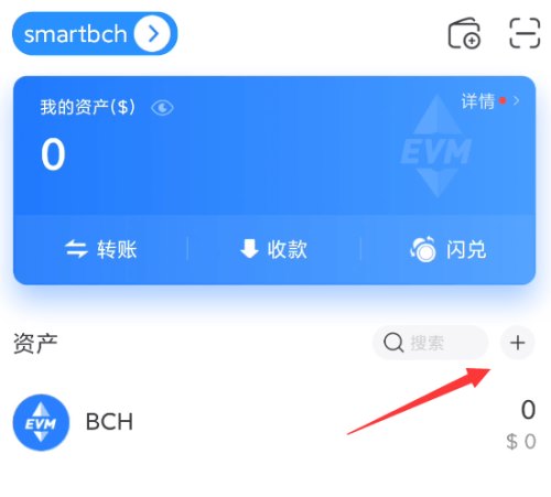 tp钱包官方 TokenPocket安卓版官网版