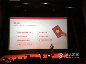 华为马传勇：华为支付不对标微信、支付宝