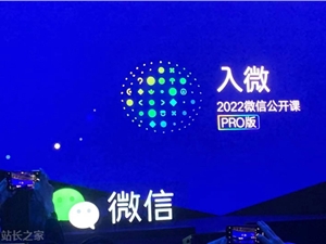 微信测试朋友圈共同回忆功能