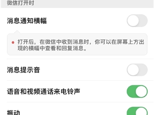 微信iOS 8.0.26正式版更新发布：朋友圈共同回忆功能缺席