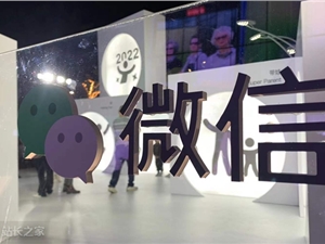 史诗级更新！微信备份聊天记录功能升级：最不能忍的一步取消