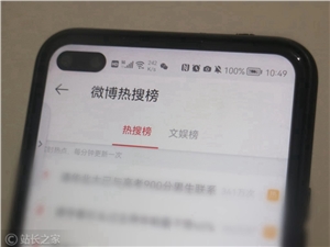 微博、微信等之后 QQ音乐加入IP属地显示