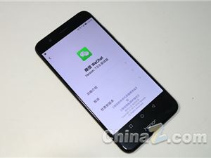 男子下班用微信工作发病被认定工伤：引发启示和思考