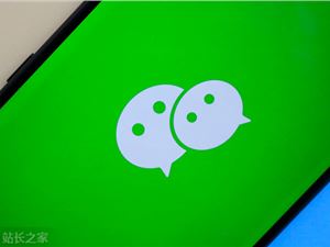 微信回应一周只能发7条朋友圈：假的 为不实消息