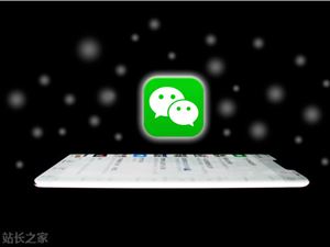 微信Windows PC测试版3.7.6发布 支持手机电脑互传聊天记录