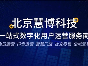 一文读懂私域流量：含私域流量价值、误区、趋势、使用工具、运营技巧