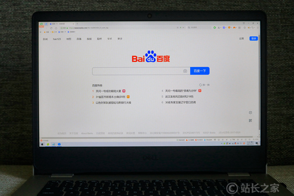 百度,搜索 (1) (图片版权所属:本站) 百度,搜索 (1)