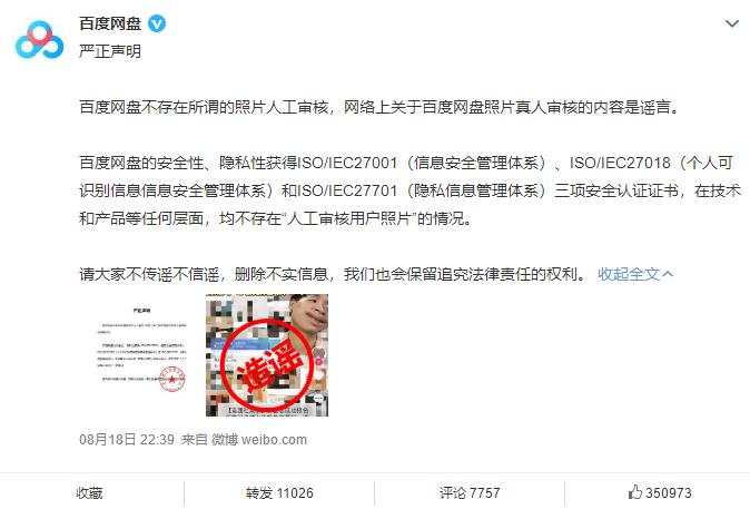 QQ截图20220819081718.png QQ截图20220819081718.png